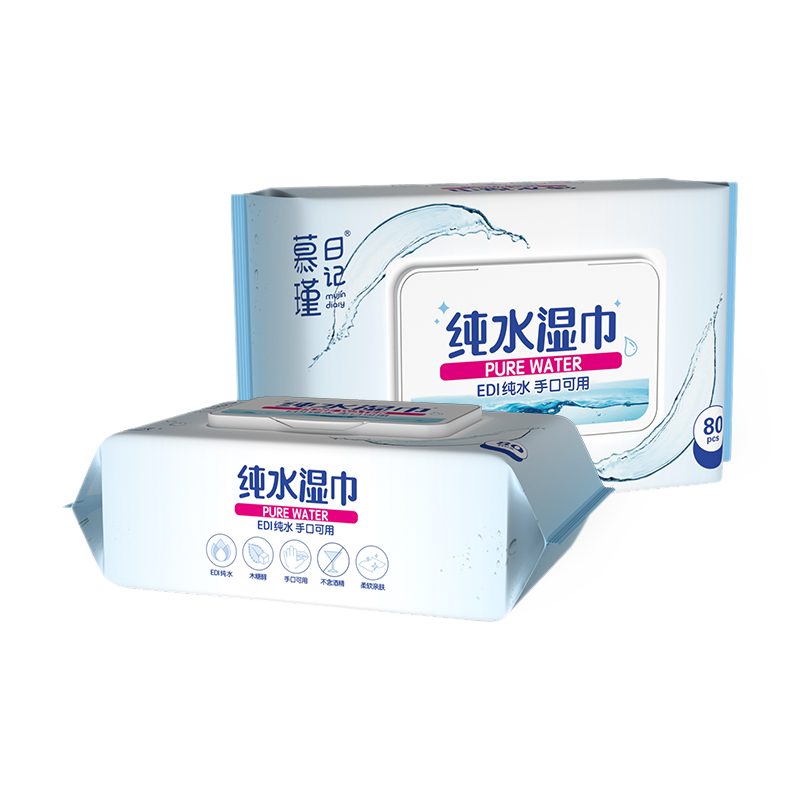 80 Count Hypoallergene Aqua Pure Sensitive Babyservietter