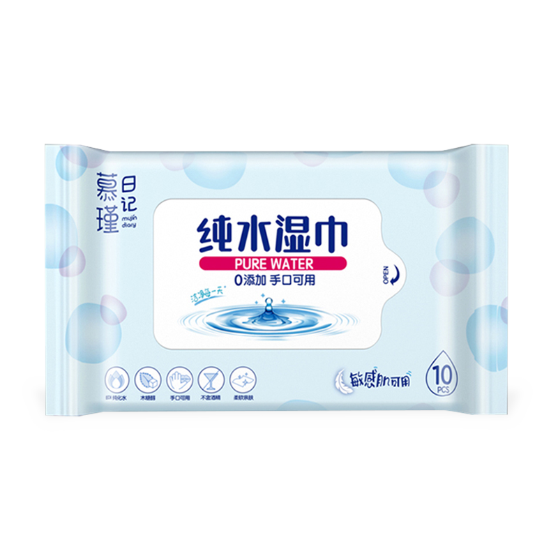Parfumefri Hypoallergene Aqua Pure Sensitive Babyservietter